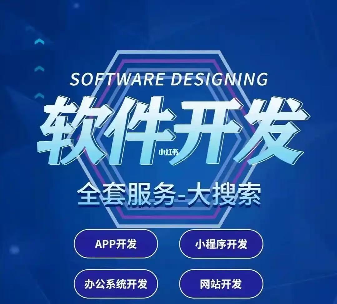 智能互联系统开发